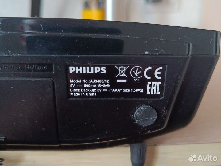 Часы -будильник с радио Philips