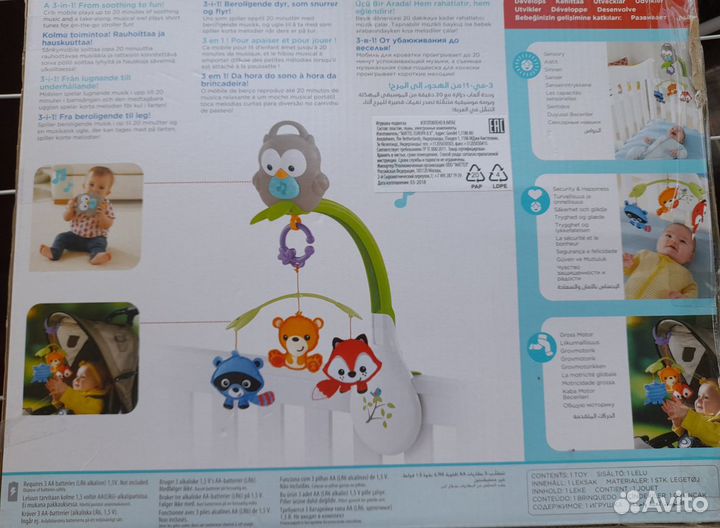 Мобиль Fisher Price