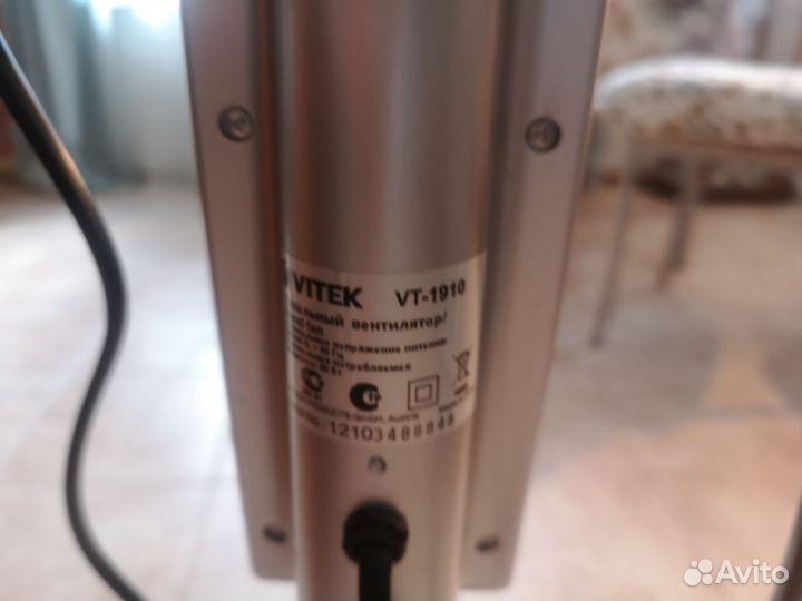 Вентилятор напольный Vitek-VT-1910