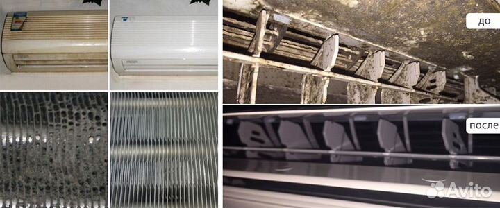 Обслуживание чистка и заправка,ремонт кондиционеро