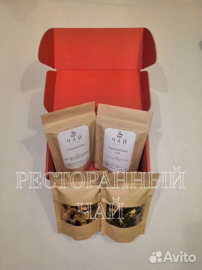 Чай ресторанный фасованный