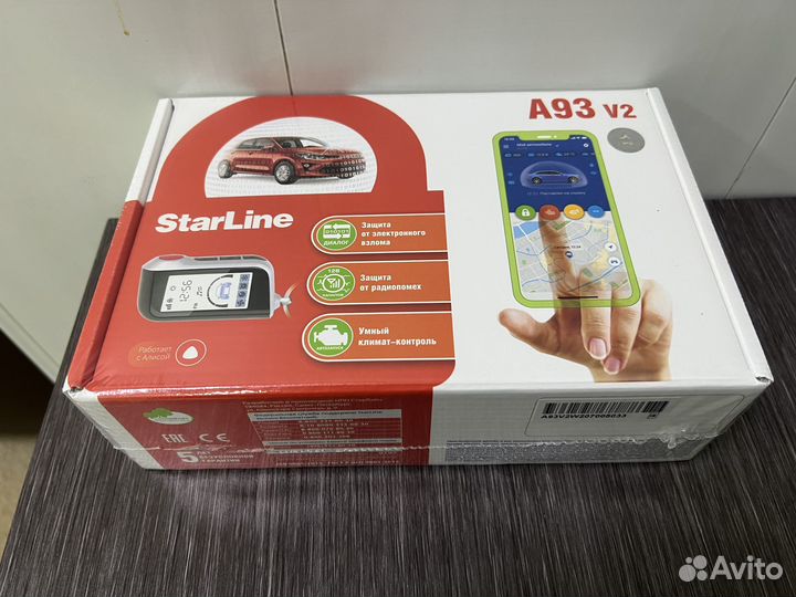 Автосигнализация Starline a93x2 2can 2 Lin eco