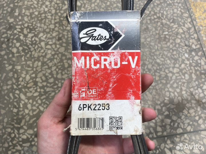 Ремень 6рк2253