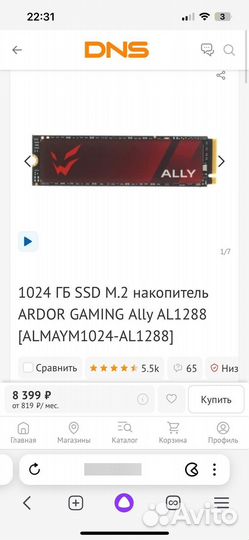 Игровой пк i5 11400f/RTX3060ti 16GB