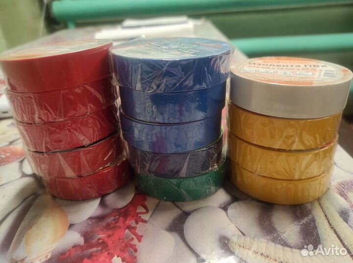 Изолента пвх 20м