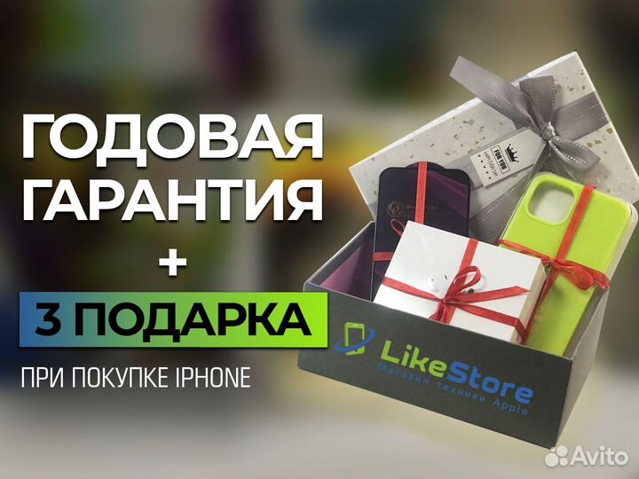 iPhone 15, 256 ГБ