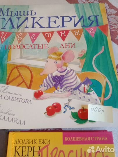 Книги для детей