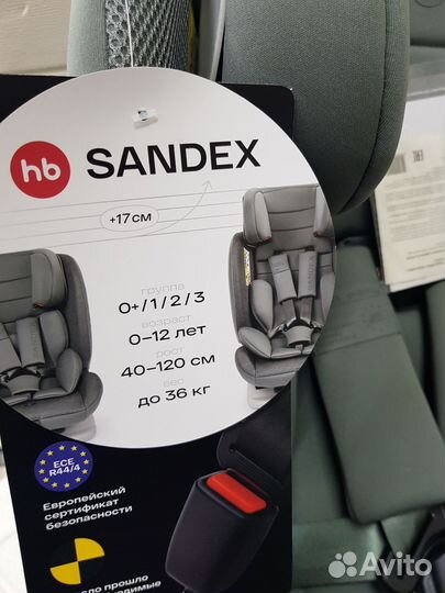 Автокресло