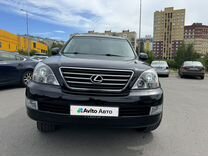 Lexus GX 4.7 AT, 2005, 320 000 км, с пробегом, цена 2 250 000 руб.