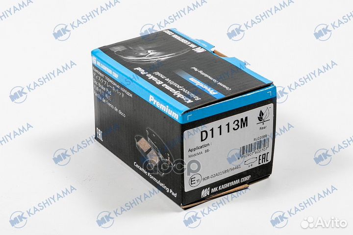 Колодки тормозные hyundai, mazda, lantra