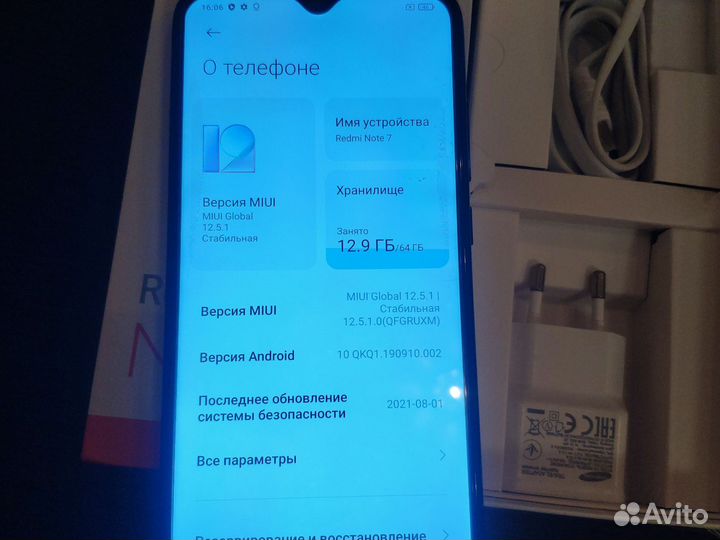 Xiaomi Redmi Note 7, 4/64 ГБ