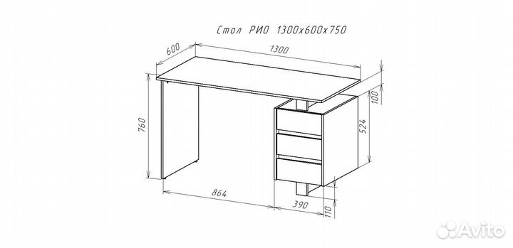 Стол письменный 