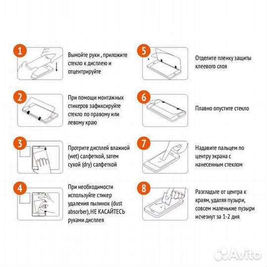 Защитное стекло 20D для Huawei Honor 10, черное (b