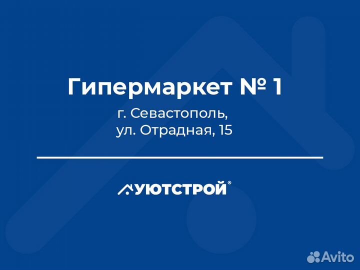 Продавец консультант