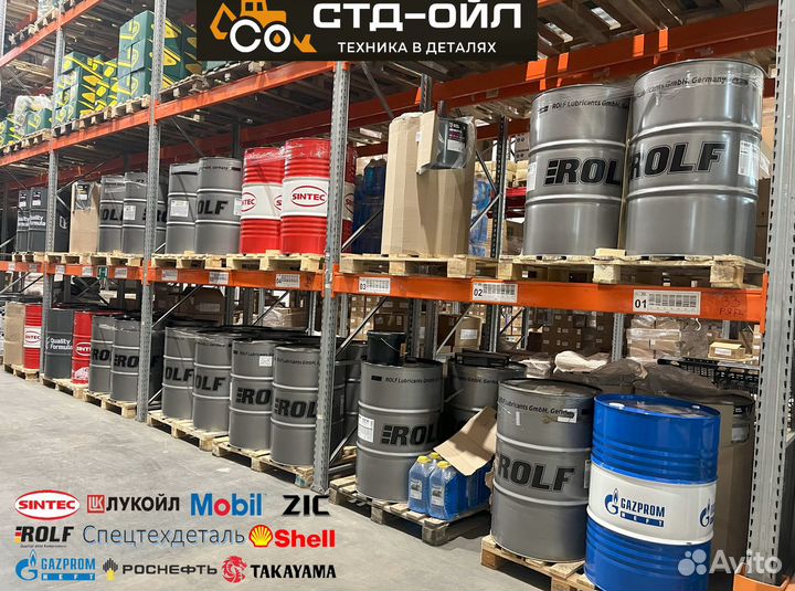 Sibiria Antifreeze G12+ red -40 210 кг