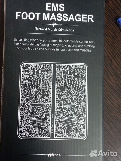 Массажер для ног