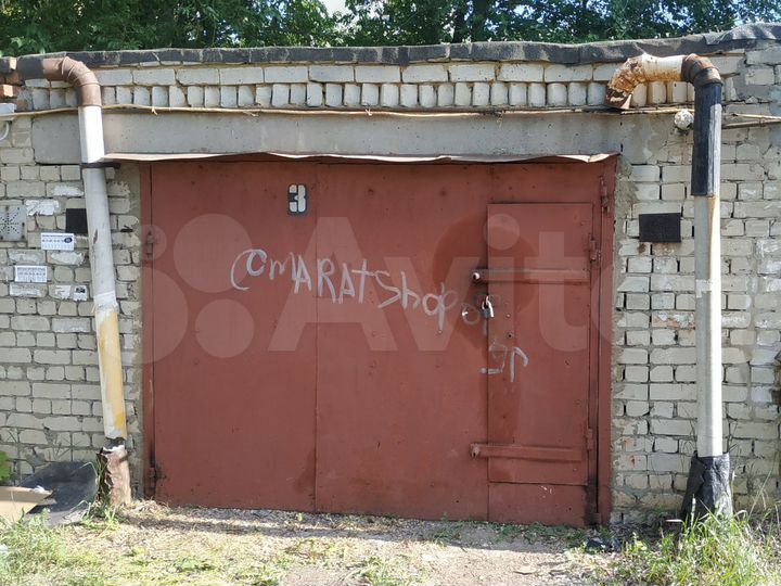 Гараж, 24 м²