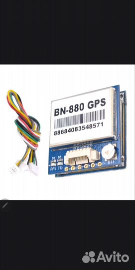 GPS модуль