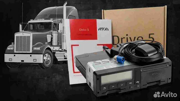 Тахограф Atol Drive.С установкой