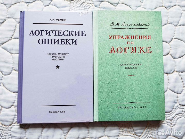 Учебники советские новые