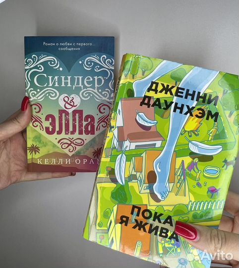 Современные книги