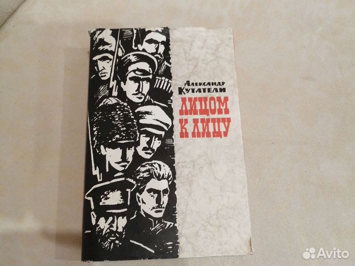 Книги разных авторов