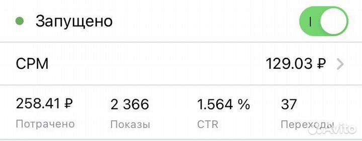 Таргетолог вконтакте реклама вк