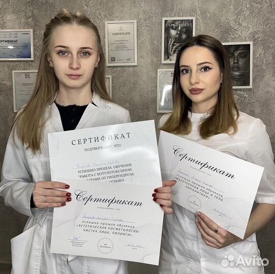 Обучение косметологии