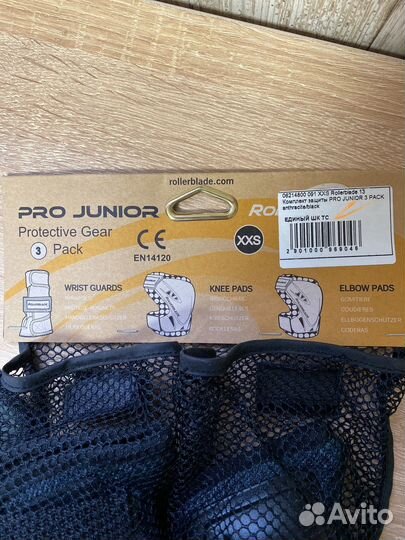 Детские наколенники и налокотники PRO junior