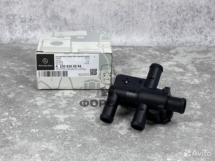 Клапан отопителя печки для Mercedes-Benz W221 W222
