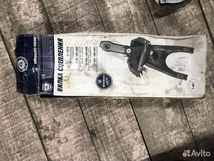 Продаю детали и запчасти на газель и авто