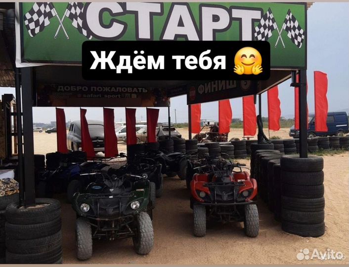 Прокат квадроциклов в Махачкале
