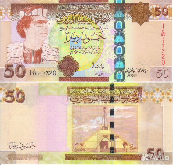 Банкноты разных стран мира