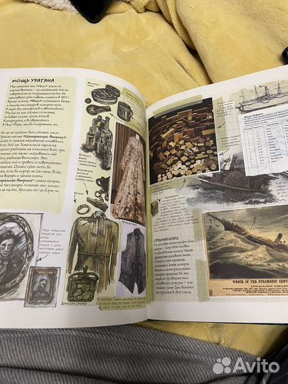 Подарочная книга