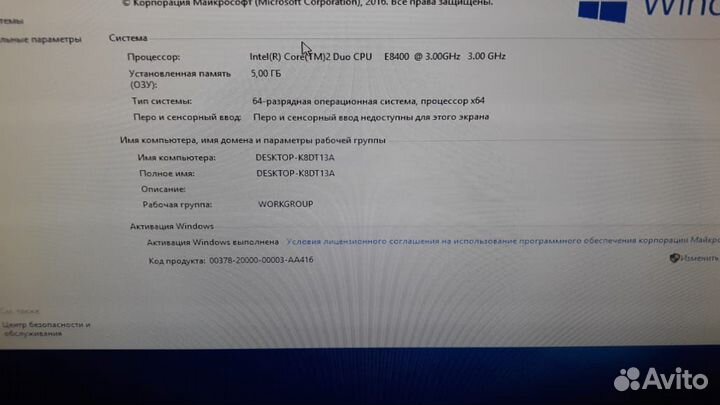 Компьютер 775 сокет