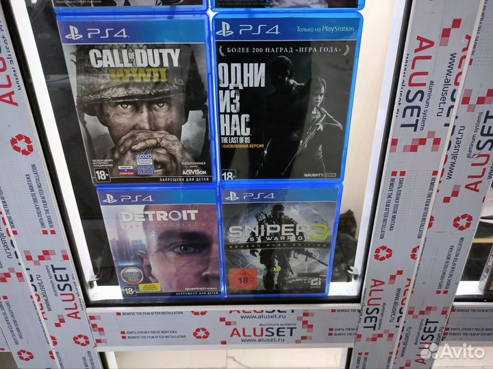 Диски для Sony PS4 и PS5