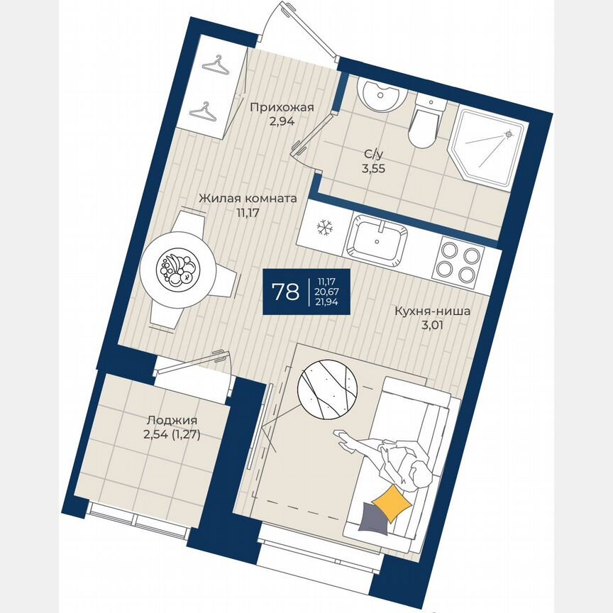 Квартира-студия, 21,9 м², 5/12 эт.