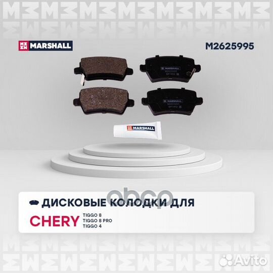 Торм. колодки дисковые задн. Chery Tiggo 4 17