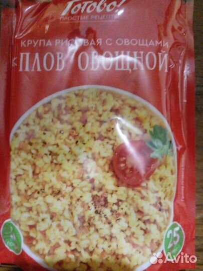 Семечки, рисовая крупа
