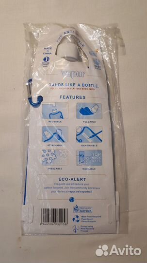 Мягкая бутылка для воды