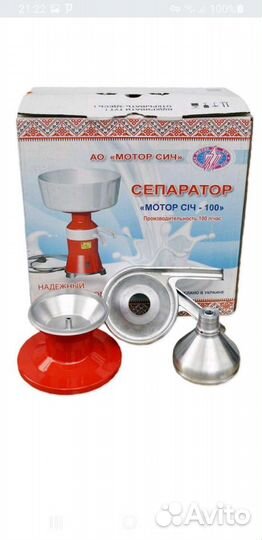 Сепаратор для молока Мотор сич, Сокол