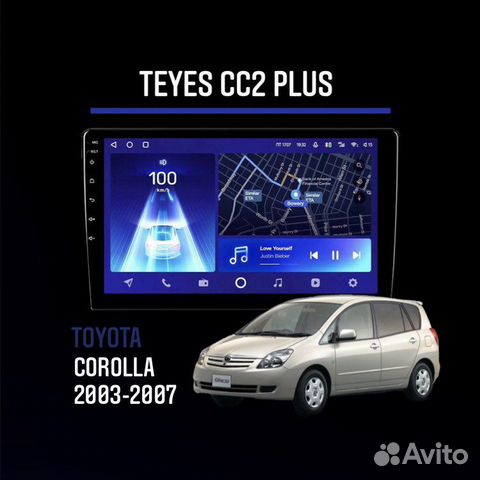 Магнитола Teyes CC2 Plus Toyota Corolla 2003-2007