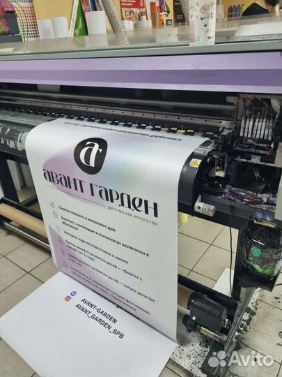 Срочная широкоформатная печать баннеров