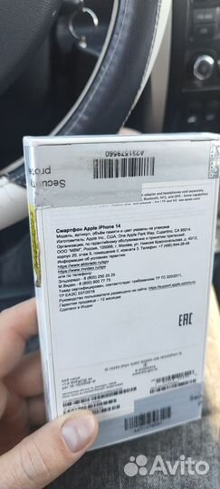 iPhone 14, 128 гб, starlight, 1 esim +1 nano sim