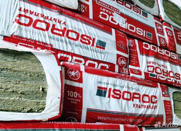 Базальтовый утеплитель