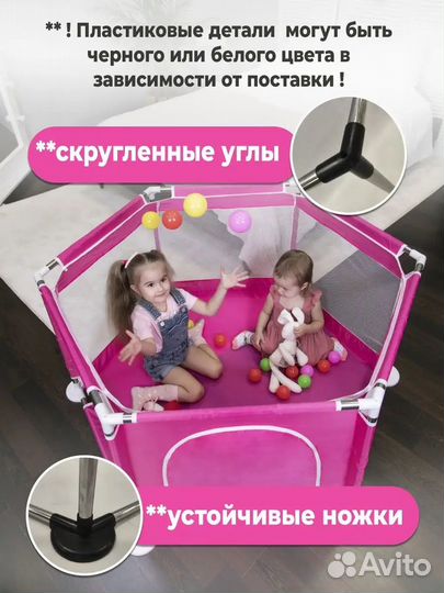 Манеж детский игровой складной 140 см новый