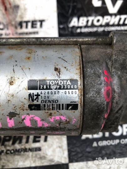 Стартер Toyota Probox NLP51 1ndtv