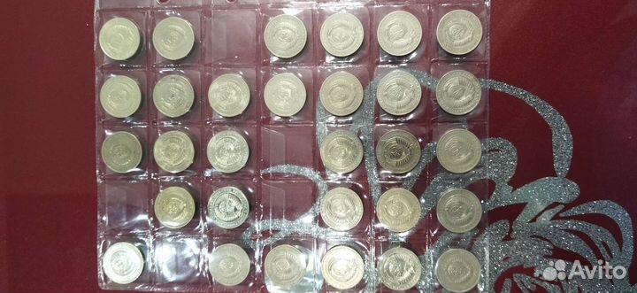 Монеты 1 рубль (годовик) 50 копеек СССР 1961-1991