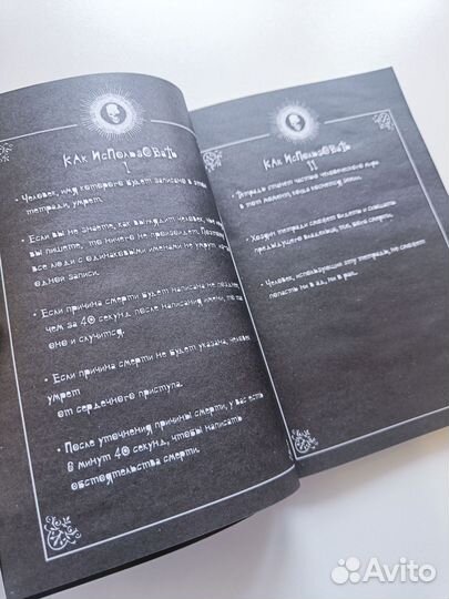 Тетрадь смерти Death Note блокнот