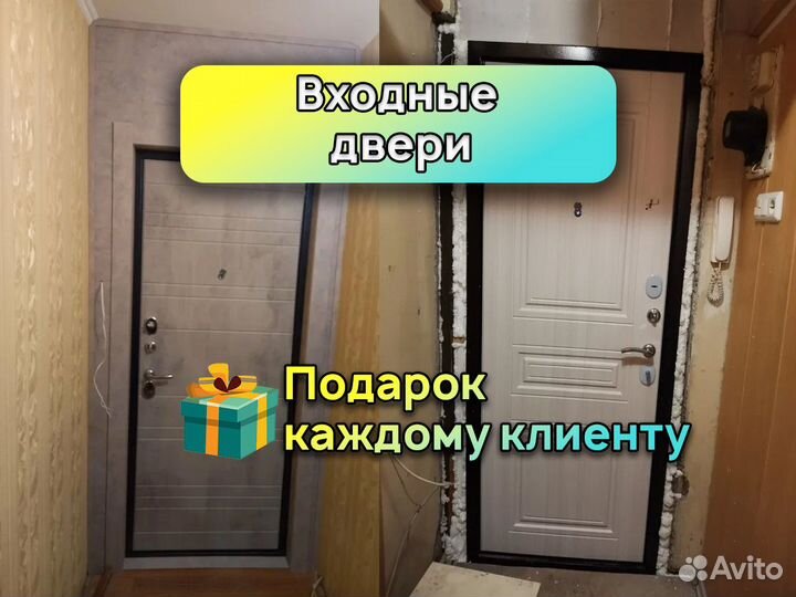 Входные двери в наличии